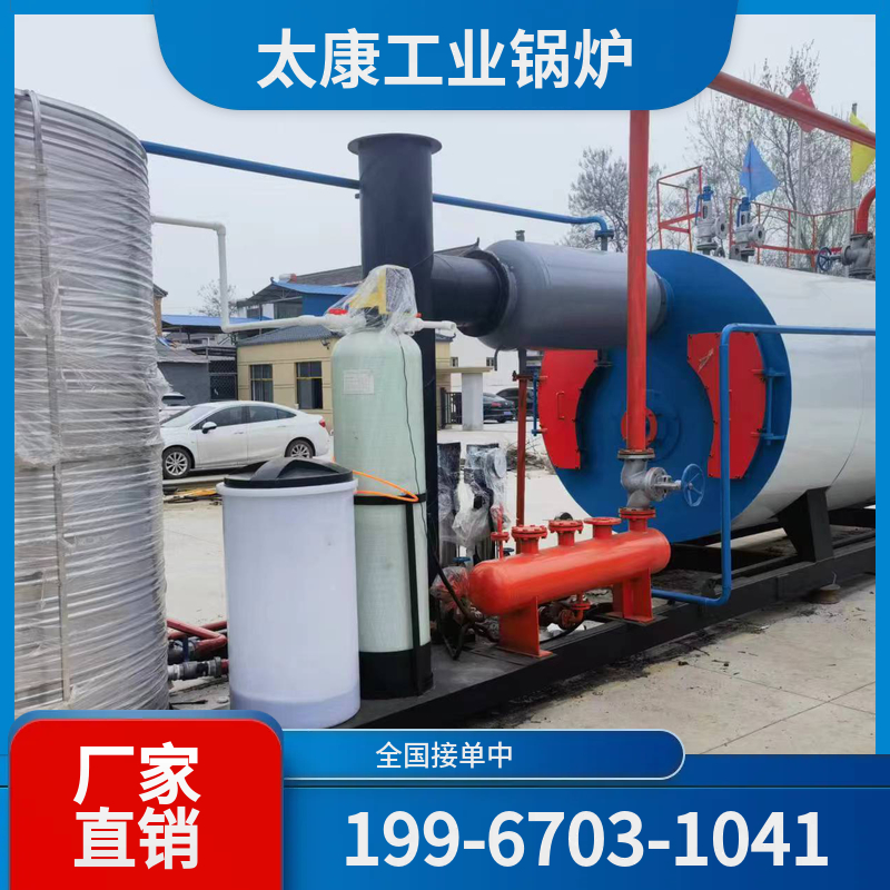 宜春燃煤蒸汽锅炉
